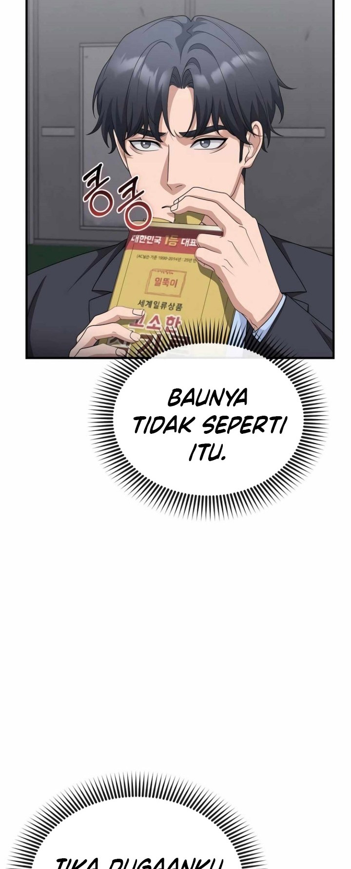 The Wicked Prosecutor Has Changed chapter 16 halaman 51