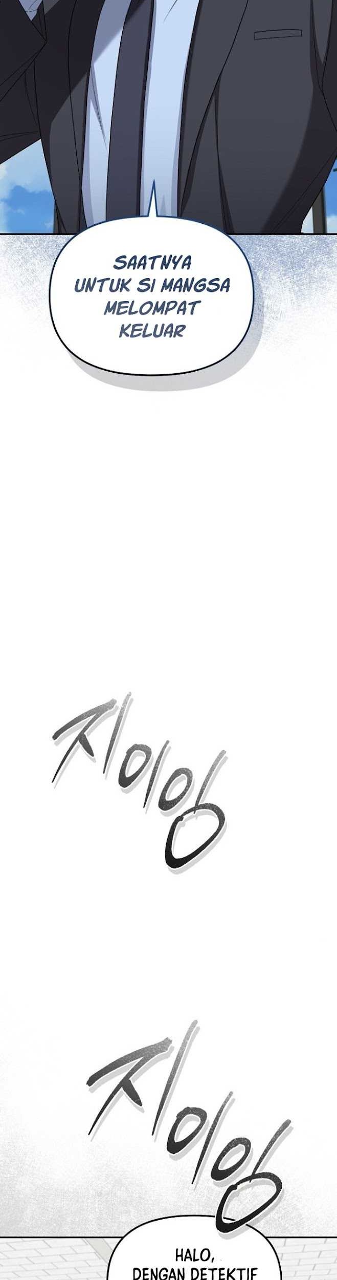The Wicked Prosecutor Has Changed chapter 18 halaman 39