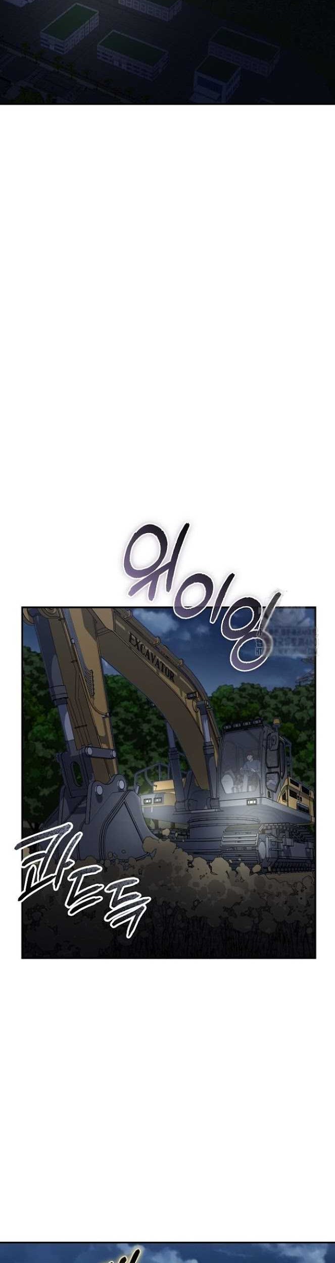 The Wicked Prosecutor Has Changed chapter 18 halaman 49