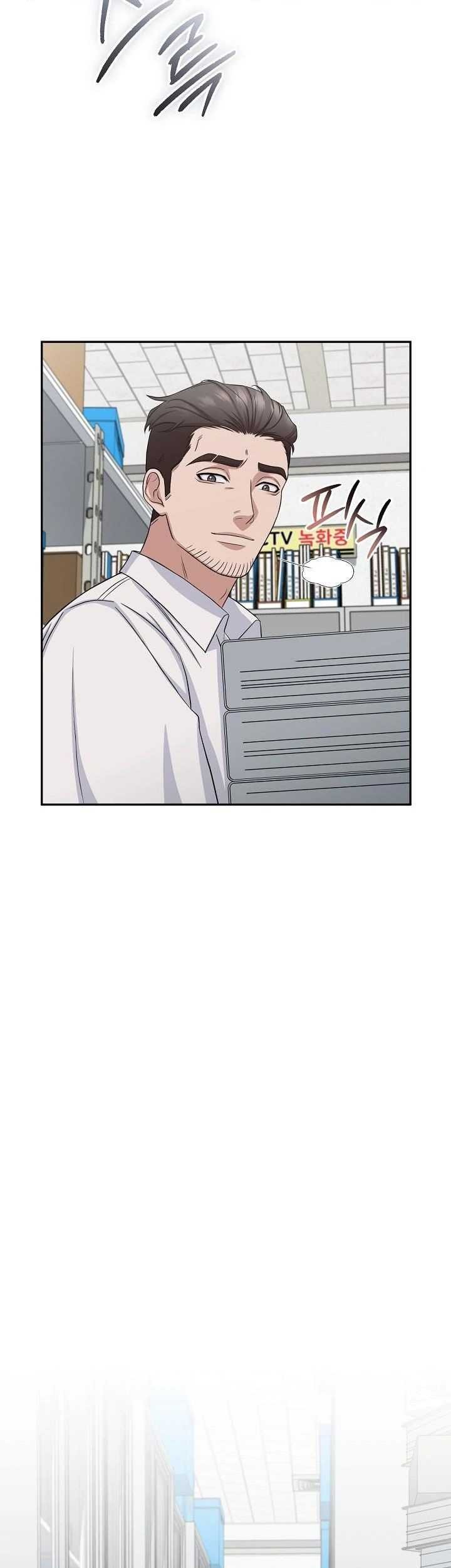 The Wicked Prosecutor Has Changed chapter 24 halaman 33
