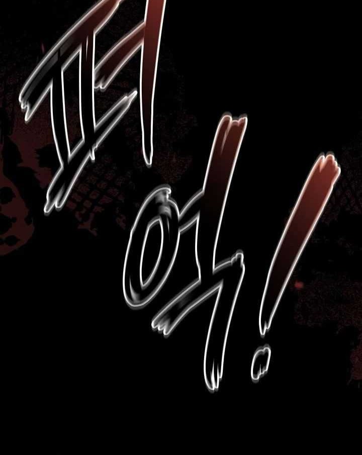The Wicked Prosecutor Has Changed Bab 27 halaman 12