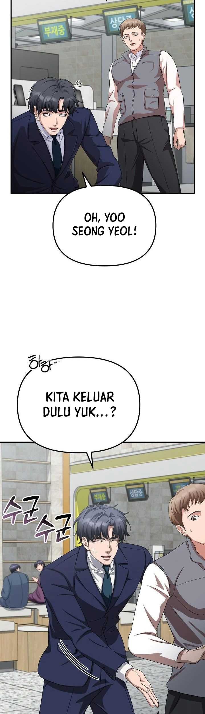 The Wicked Prosecutor Has Changed chapter 31 halaman 47