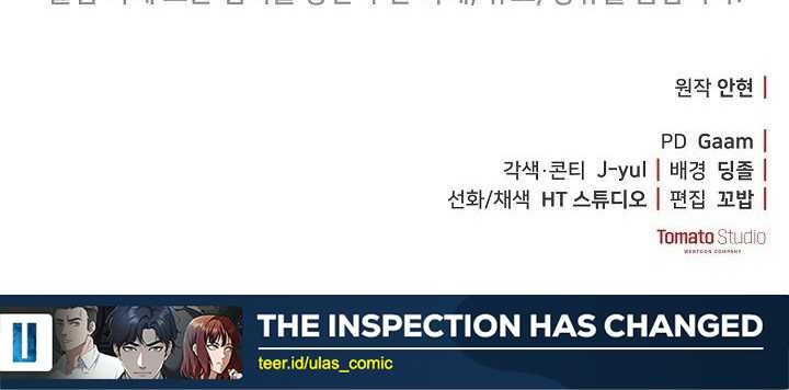 The Wicked Prosecutor Has Changed chapter 31 halaman 63