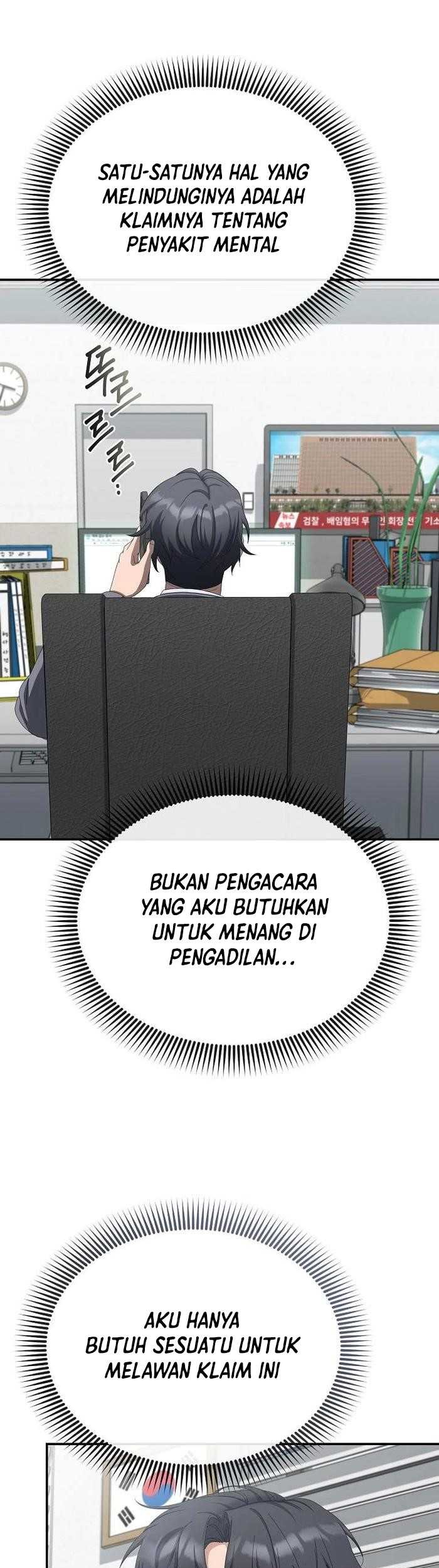 The Wicked Prosecutor Has Changed chapter 33 halaman 37