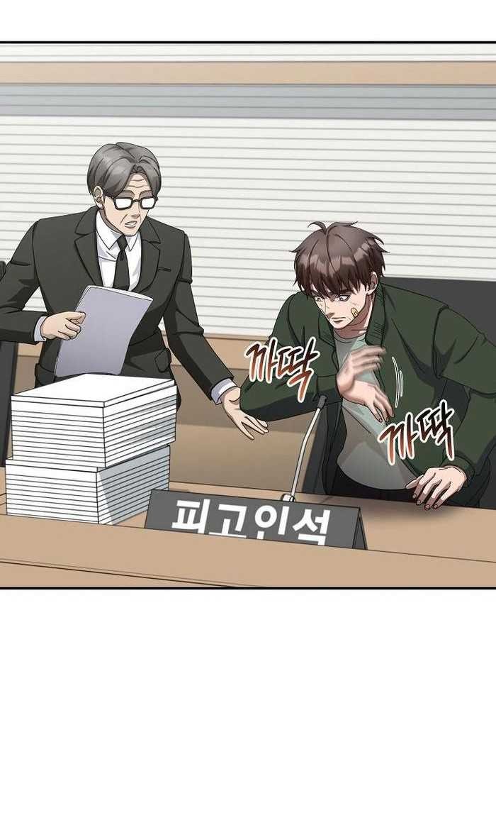 The Wicked Prosecutor Has Changed chapter 33 halaman 61
