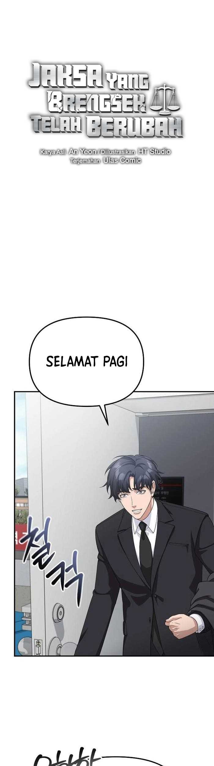 The Wicked Prosecutor Has Changed chapter 35 halaman 17