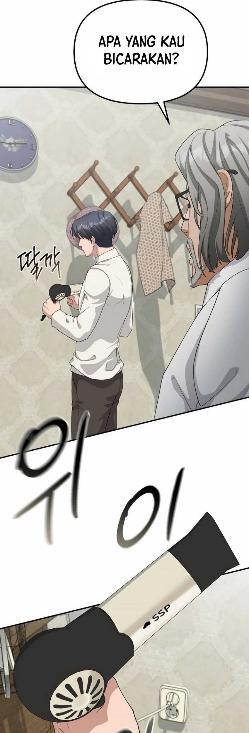 The Wicked Prosecutor Has Changed chapter 36 halaman 31