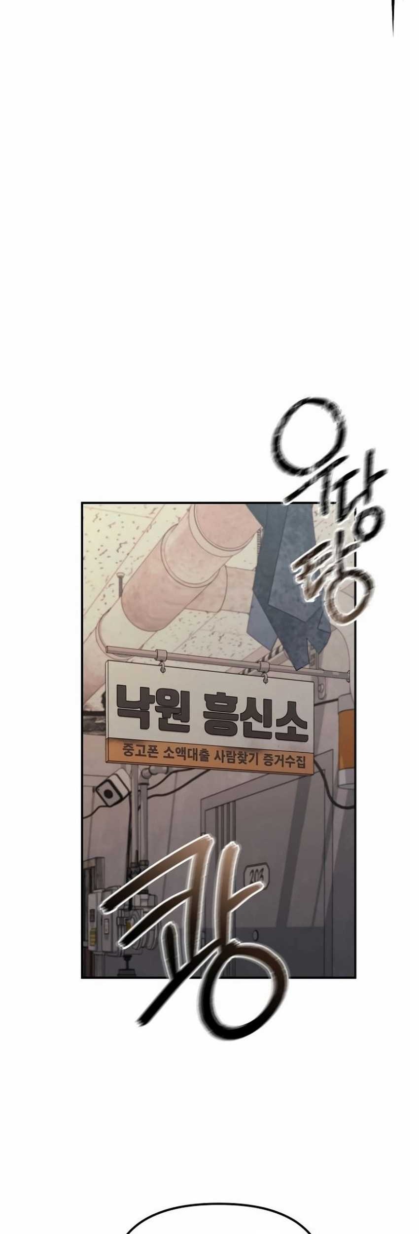 The Wicked Prosecutor Has Changed chapter 37 halaman 31