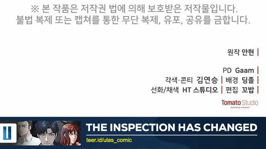 The Wicked Prosecutor Has Changed chapter 37 halaman 80