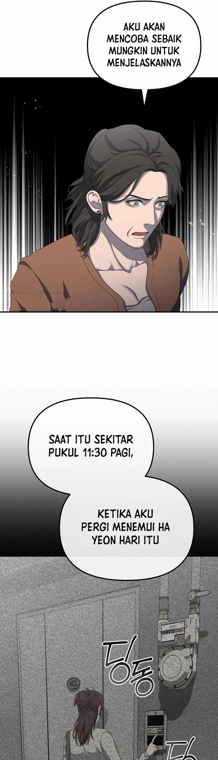 The Wicked Prosecutor Has Changed chapter 40 halaman 17