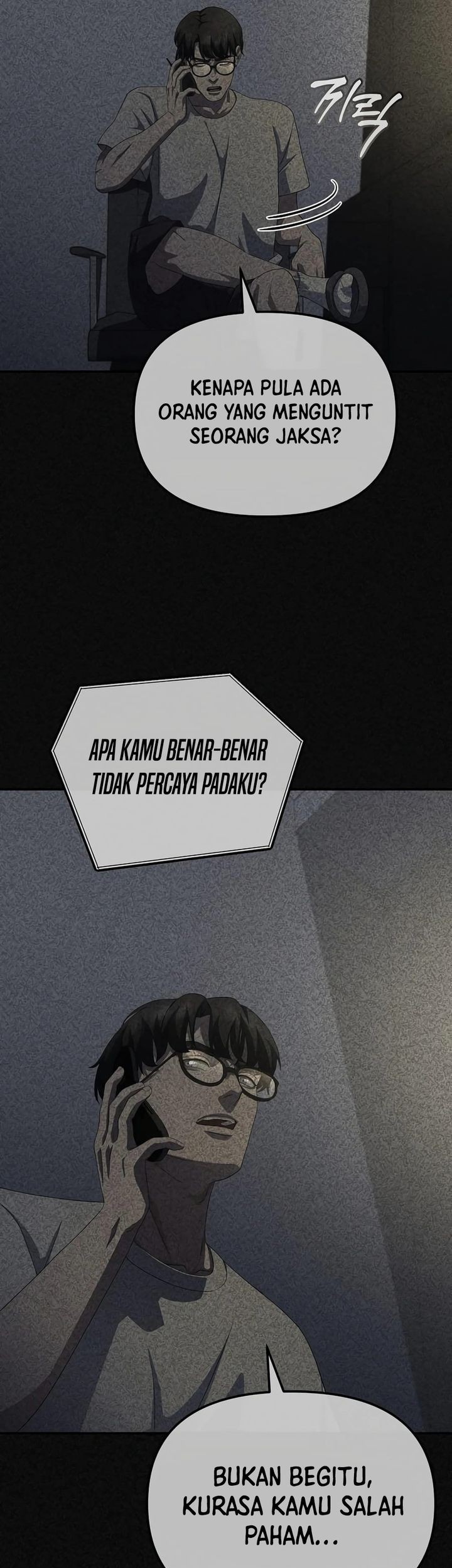 The Wicked Prosecutor Has Changed chapter 40 halaman 40