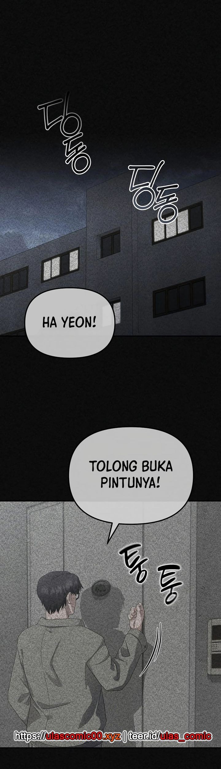 The Wicked Prosecutor Has Changed chapter 40 halaman 46