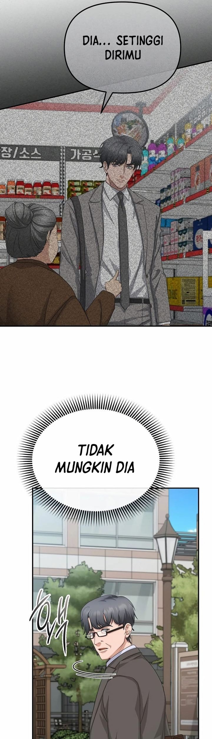 The Wicked Prosecutor Has Changed chapter 40 halaman 58