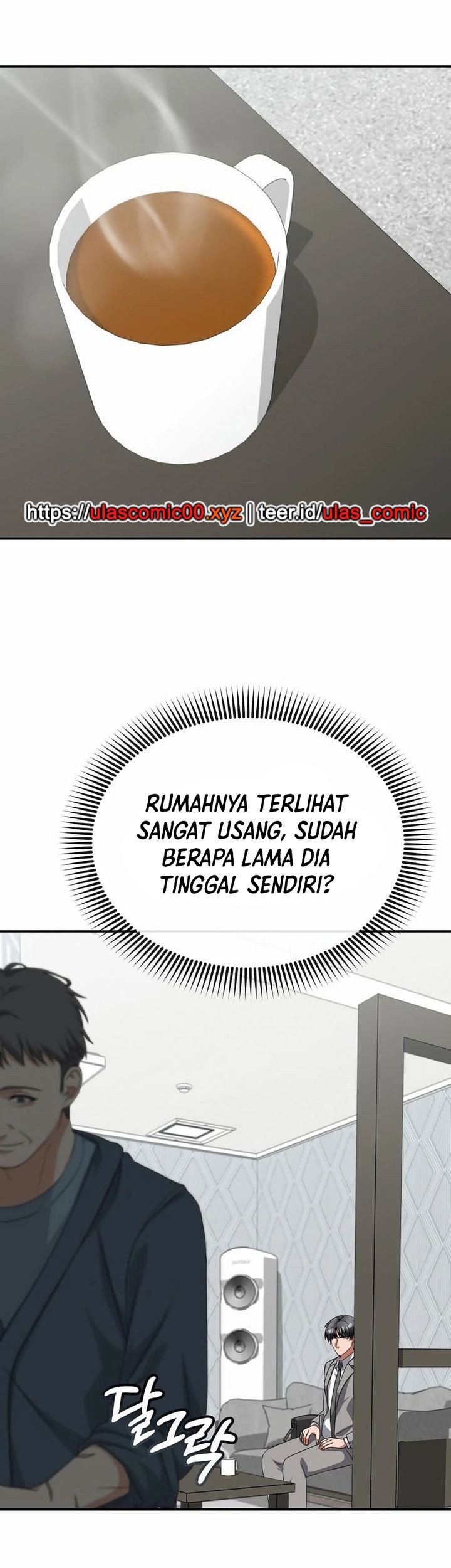 The Wicked Prosecutor Has Changed chapter 41 halaman 9