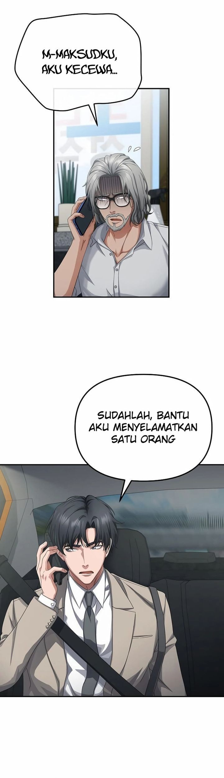 The Wicked Prosecutor Has Changed chapter 42 halaman 50