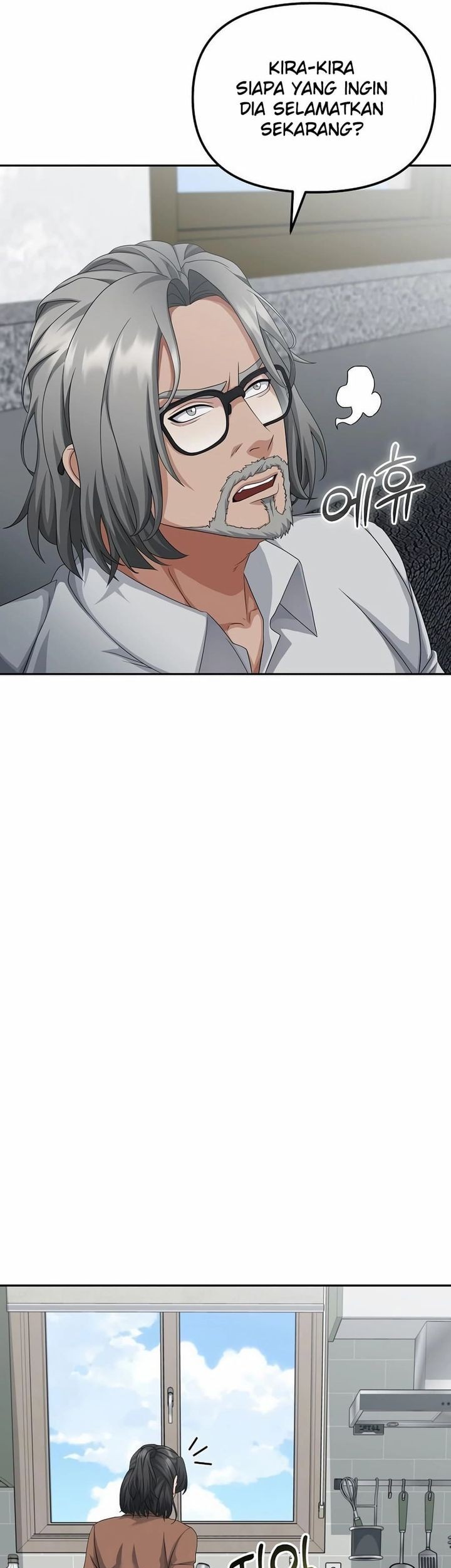 The Wicked Prosecutor Has Changed chapter 42 halaman 54