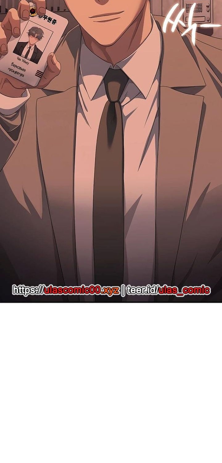 The Wicked Prosecutor Has Changed chapter 43 halaman 22