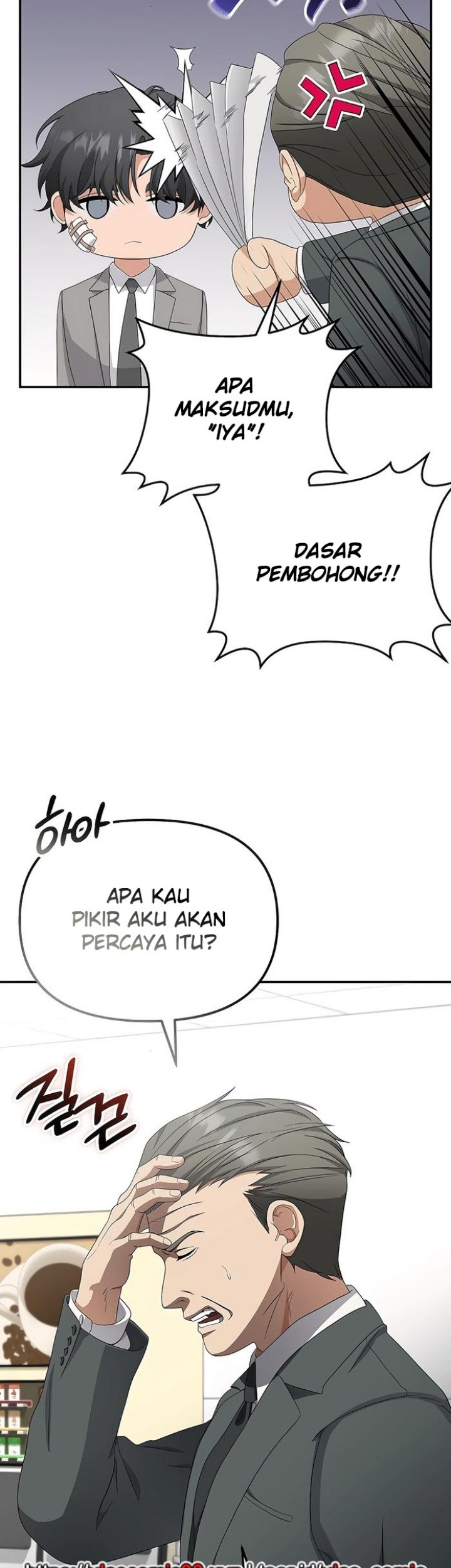 The Wicked Prosecutor Has Changed chapter 44 halaman 23