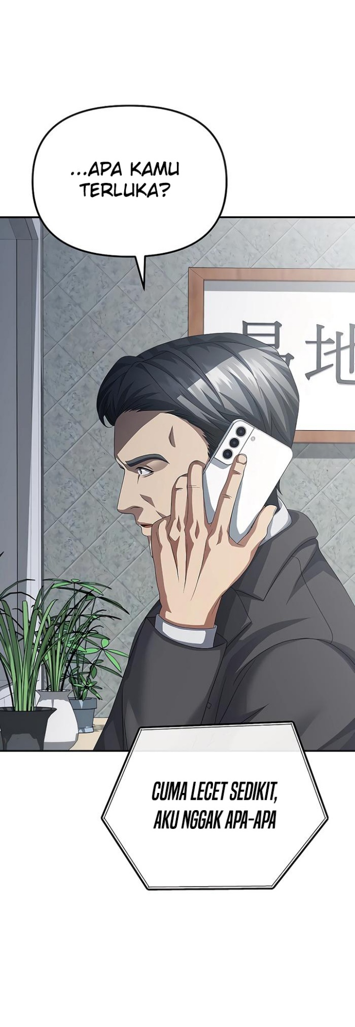 The Wicked Prosecutor Has Changed chapter 44 halaman 69