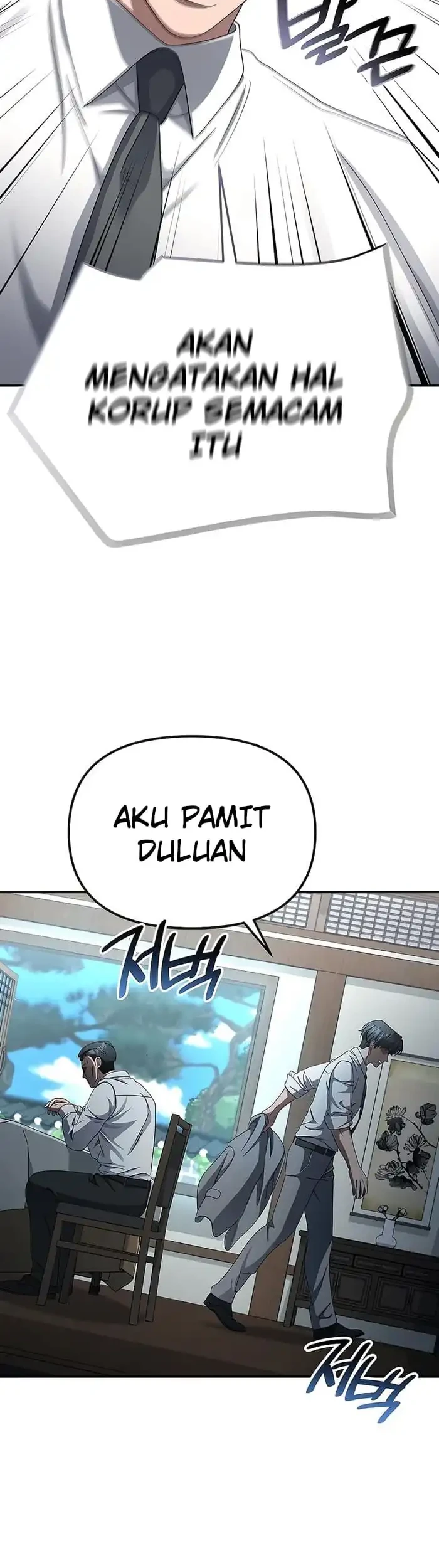 The Wicked Prosecutor Has Changed chapter 45 halaman 19