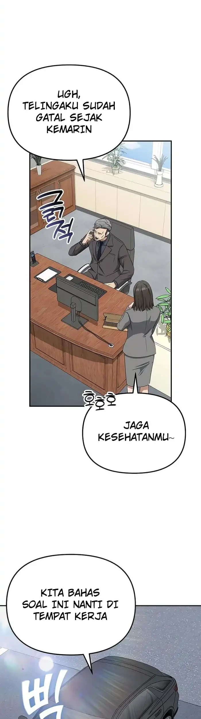 The Wicked Prosecutor Has Changed chapter 45 halaman 40