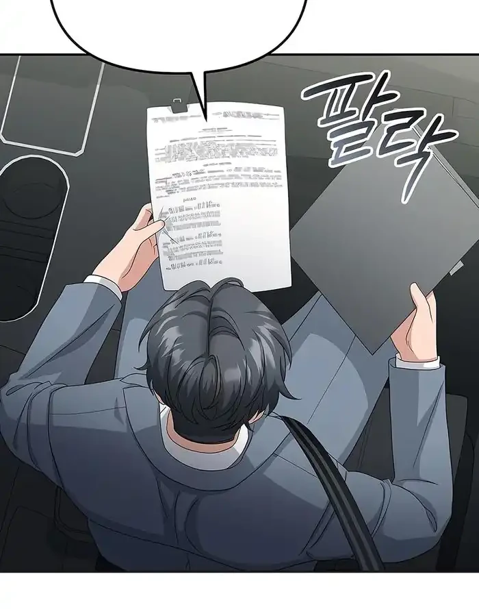 The Wicked Prosecutor Has Changed chapter 46 halaman 34