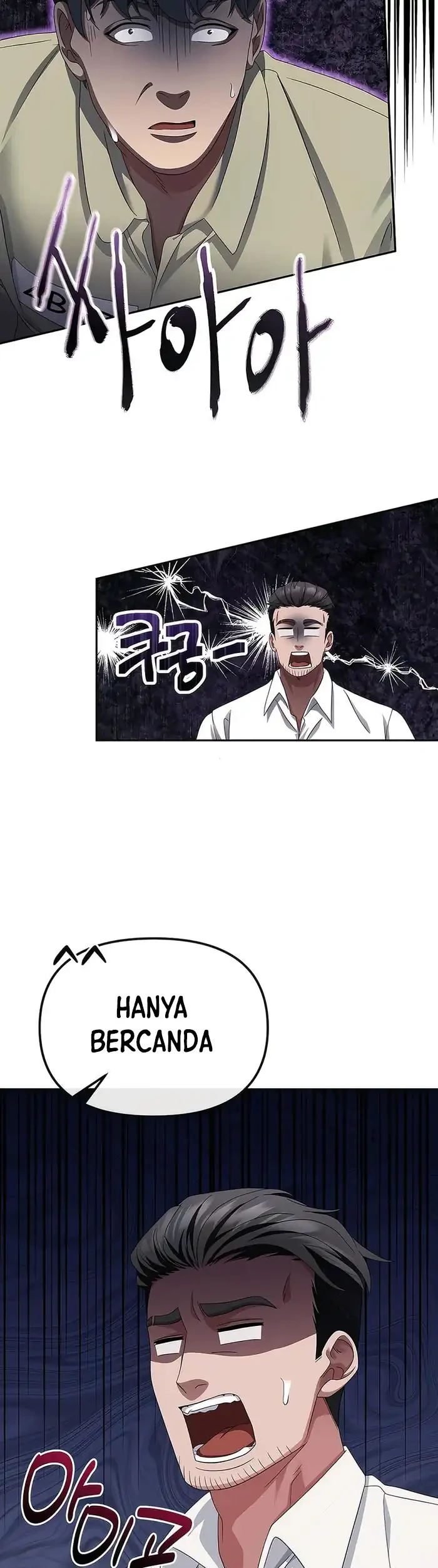 The Wicked Prosecutor Has Changed chapter 46 halaman 57