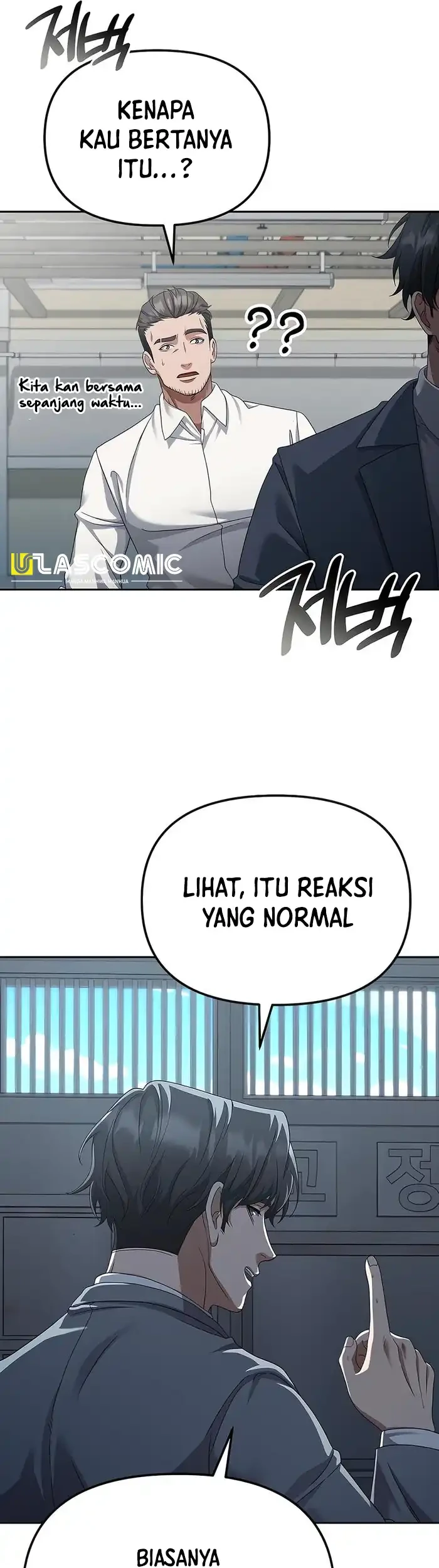 The Wicked Prosecutor Has Changed chapter 46 halaman 64