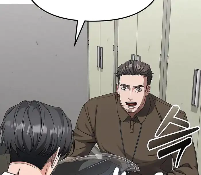 The Wicked Prosecutor Has Changed chapter 47 halaman 22