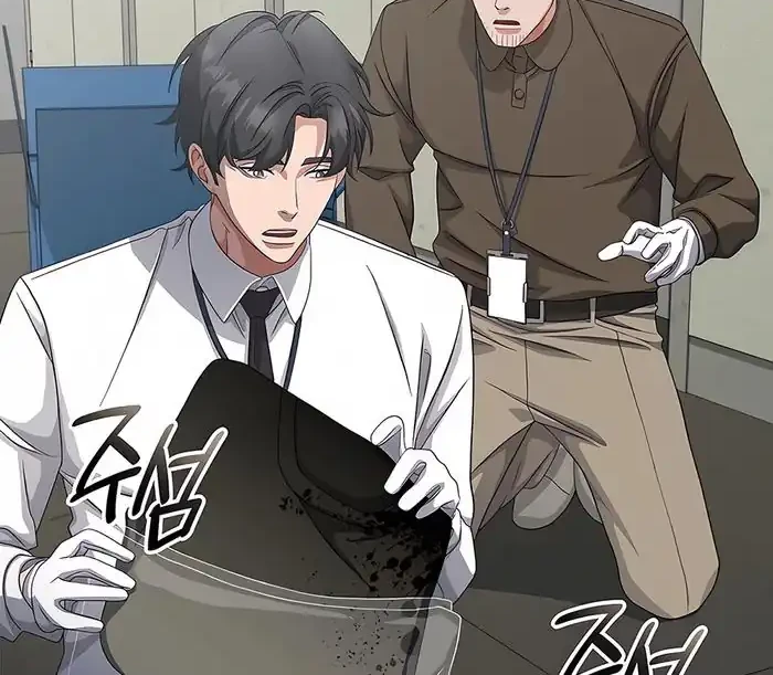 The Wicked Prosecutor Has Changed chapter 47 halaman 45