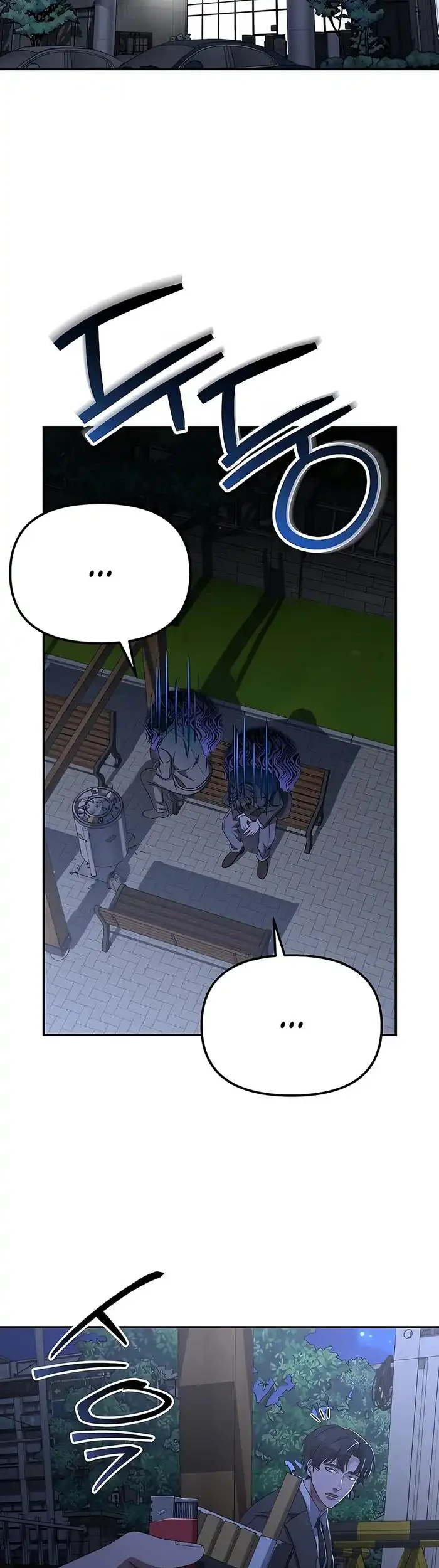 The Wicked Prosecutor Has Changed chapter 47 halaman 52