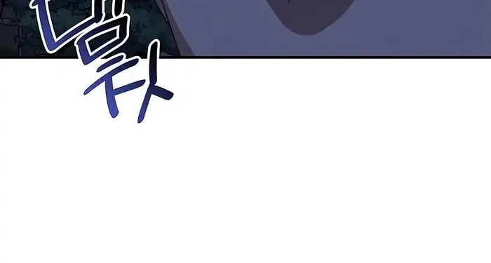 The Wicked Prosecutor Has Changed chapter 47 halaman 66