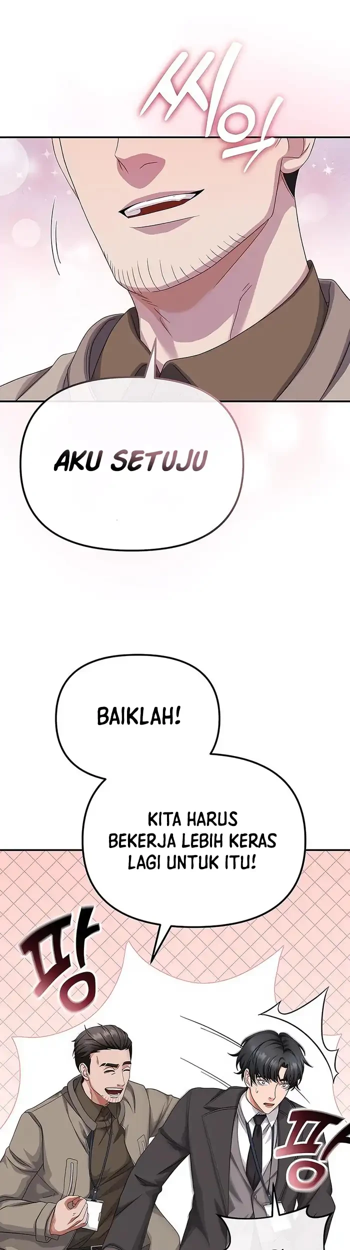 The Wicked Prosecutor Has Changed chapter 47 halaman 76