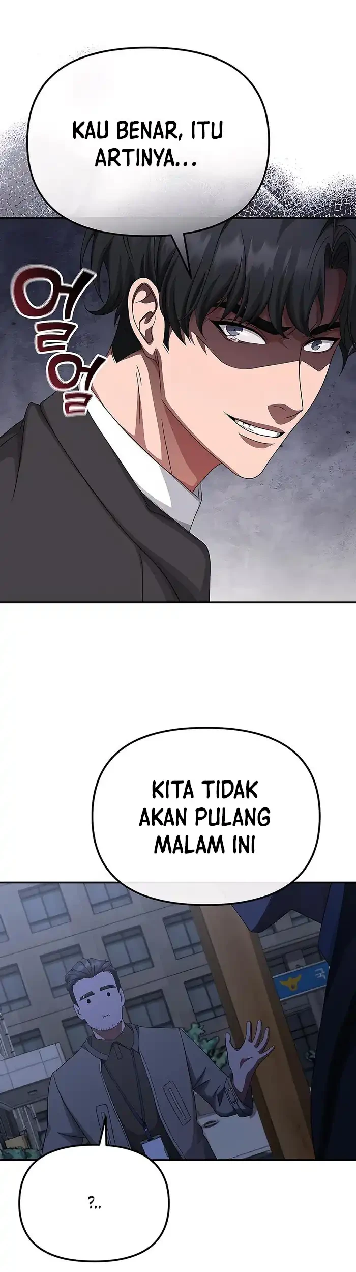 The Wicked Prosecutor Has Changed chapter 47 halaman 78
