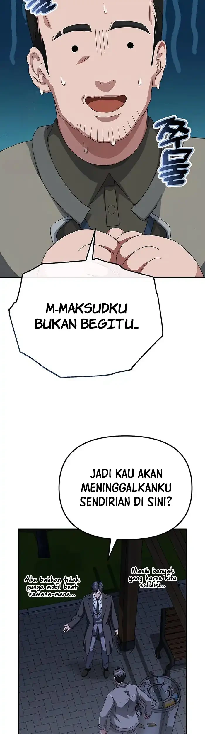 The Wicked Prosecutor Has Changed chapter 47 halaman 80