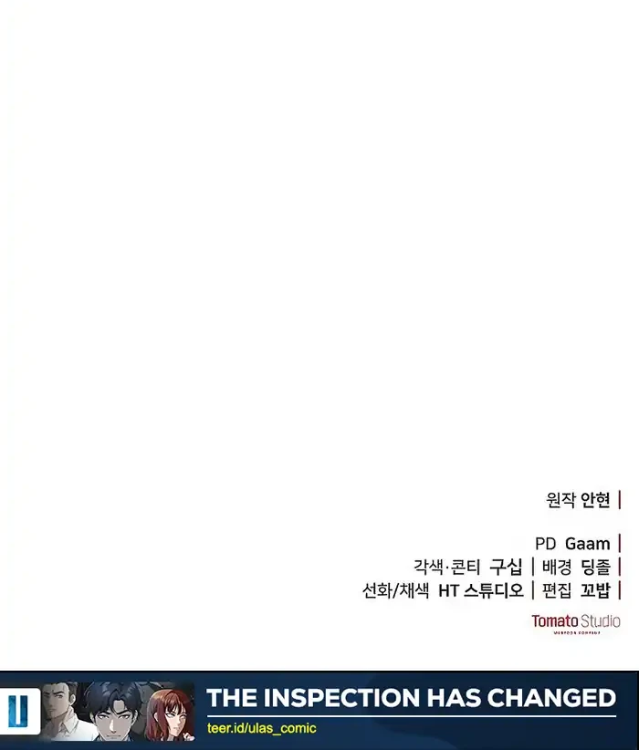 The Wicked Prosecutor Has Changed chapter 47 halaman 87