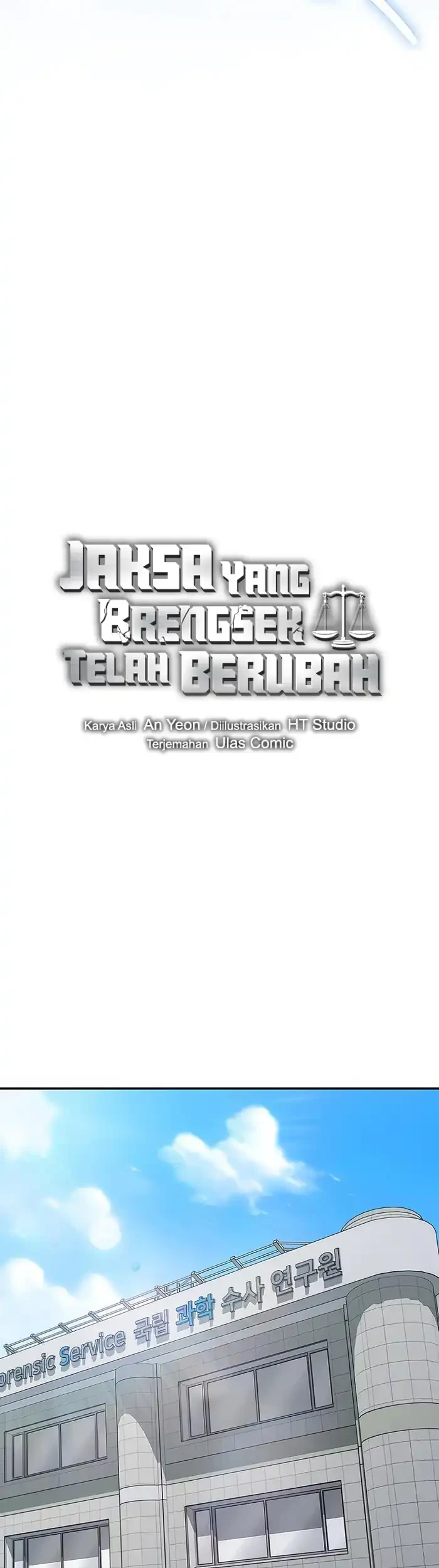The Wicked Prosecutor Has Changed chapter 48 halaman 13