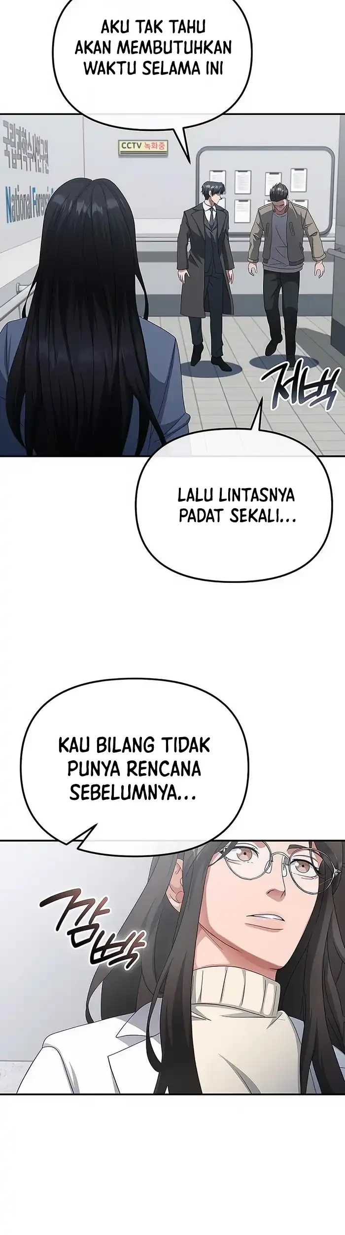 The Wicked Prosecutor Has Changed chapter 48 halaman 15
