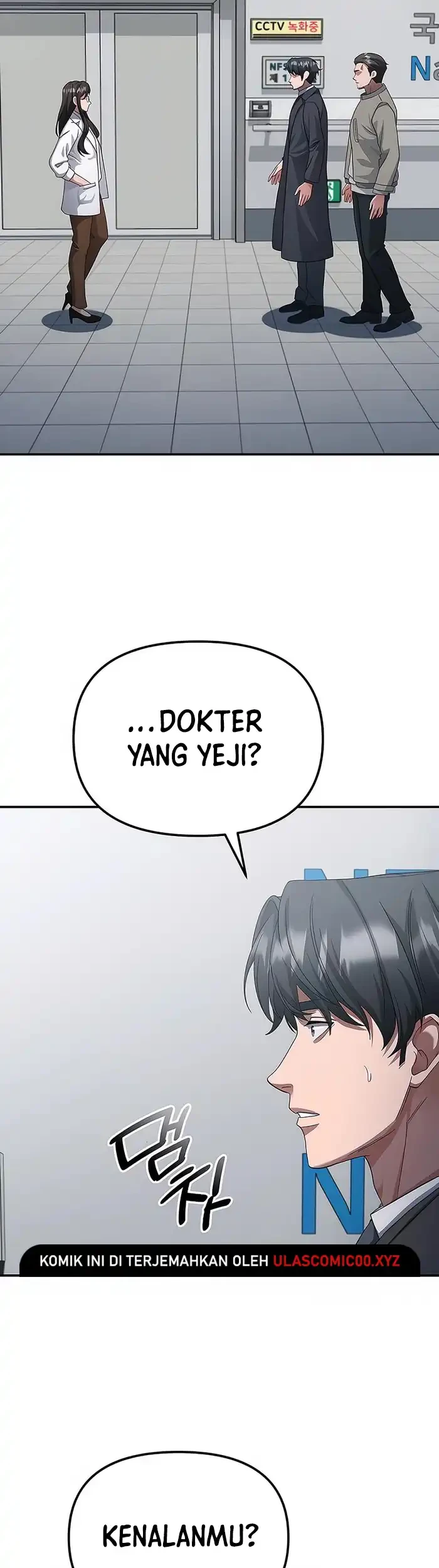 The Wicked Prosecutor Has Changed chapter 48 halaman 17