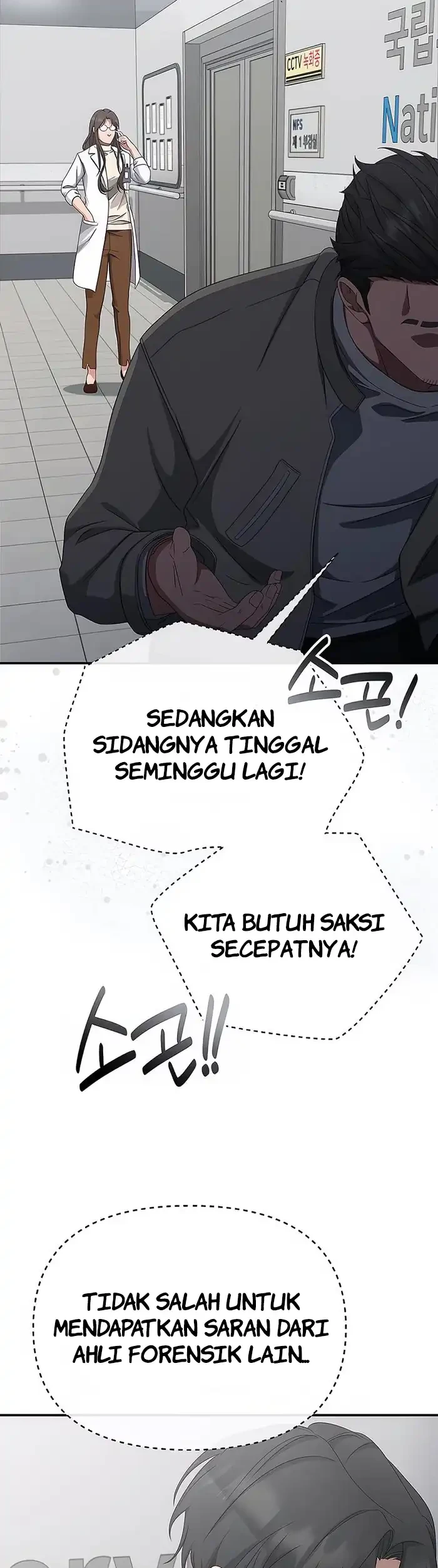 The Wicked Prosecutor Has Changed chapter 48 halaman 34