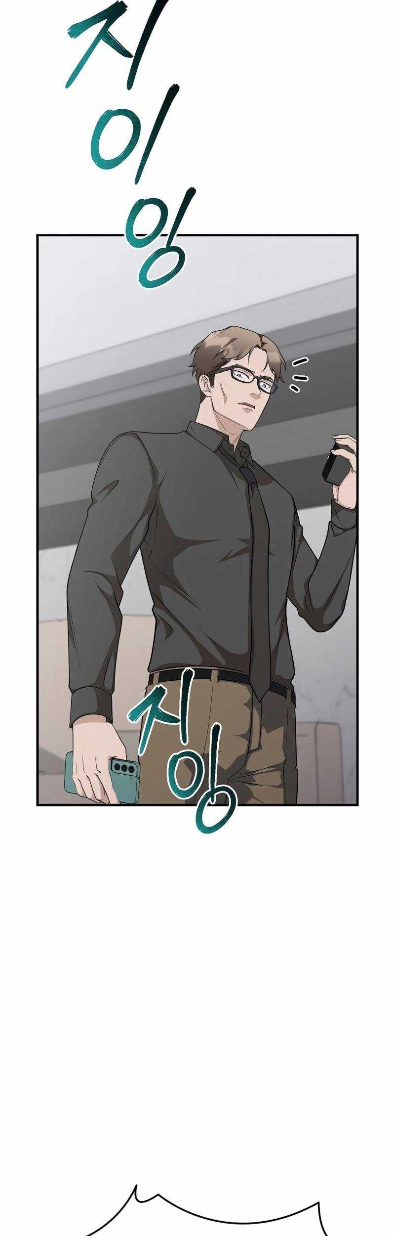 The Wicked Prosecutor Has Changed chapter 5 halaman 35