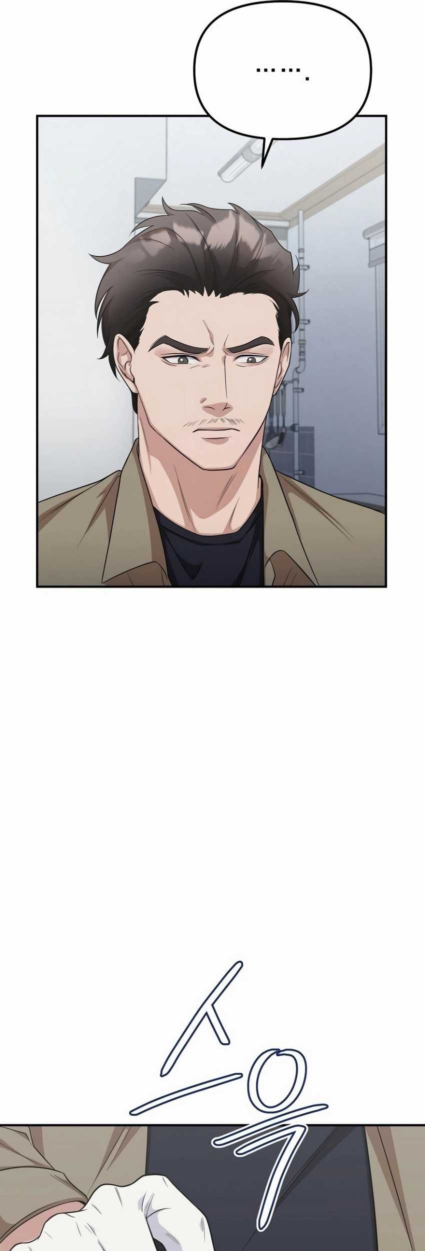 The Wicked Prosecutor Has Changed chapter 9 halaman 20
