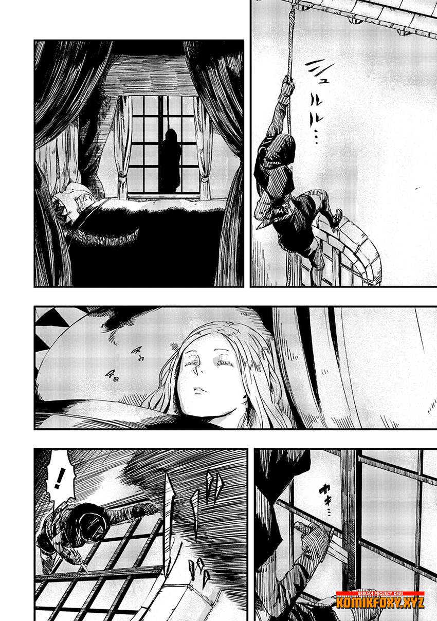 The Wolf Won’t Sleep chapter 05 halaman 7