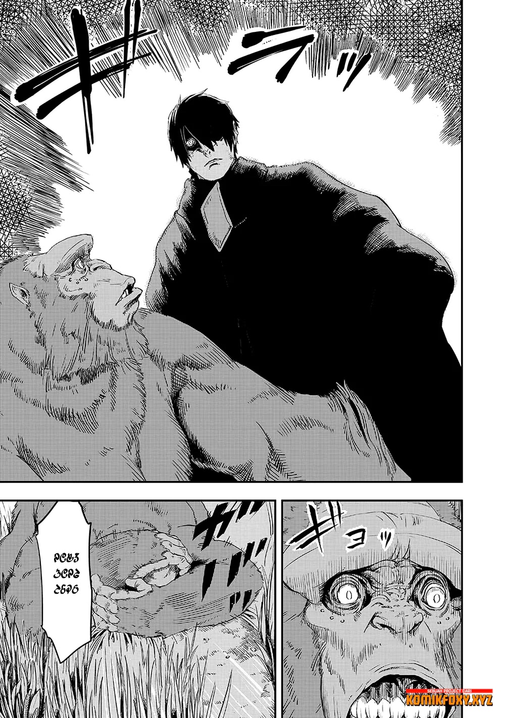 The Wolf Won’t Sleep Bab 10 halaman 23