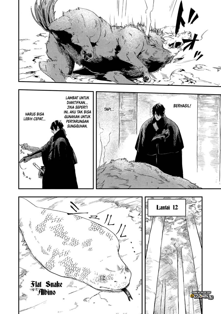 The Wolf Won’t Sleep chapter 14 halaman 17