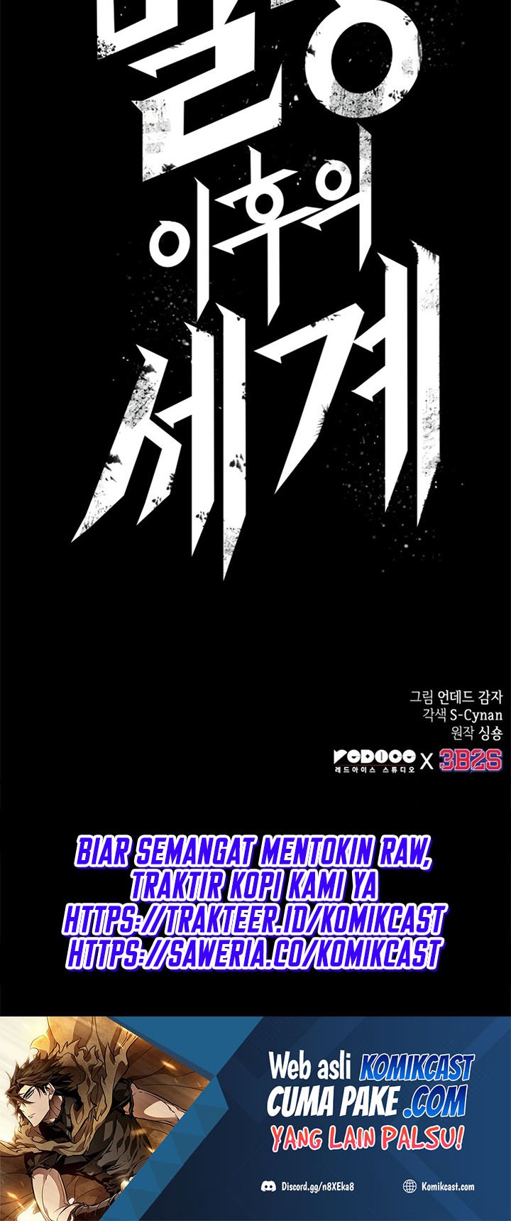 The World After the Fall Bab 02 halaman 130
