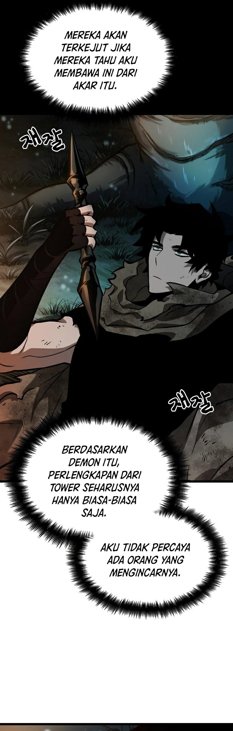 The World After the Fall chapter 10 halaman 72