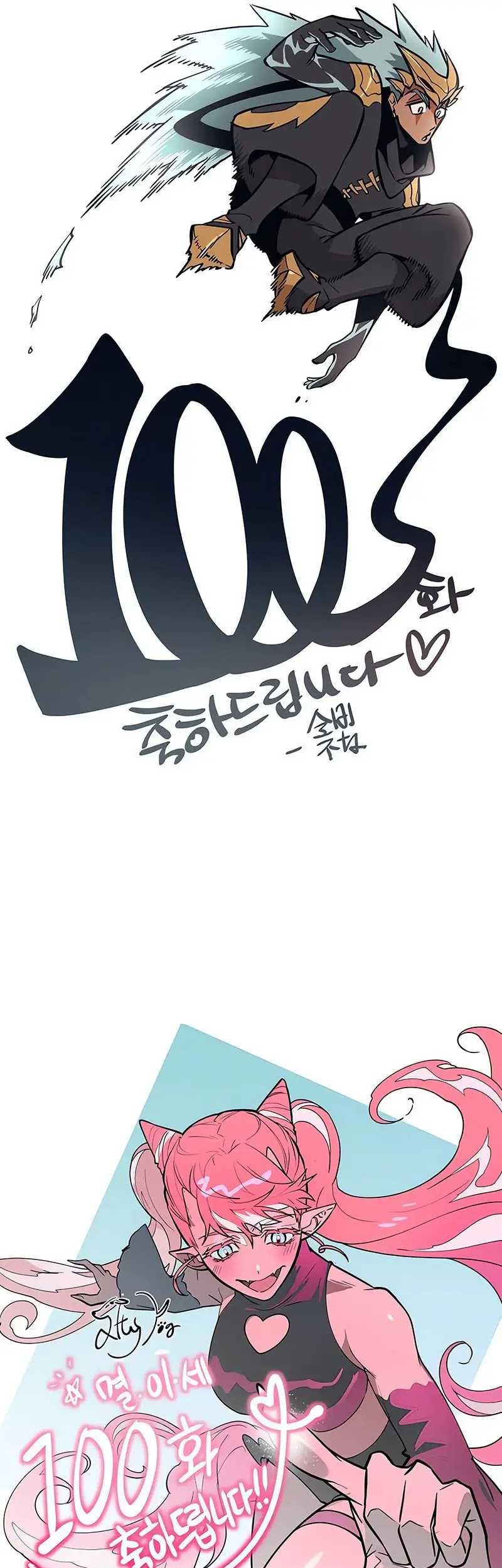 The World After the Fall Bab 100 halaman 78