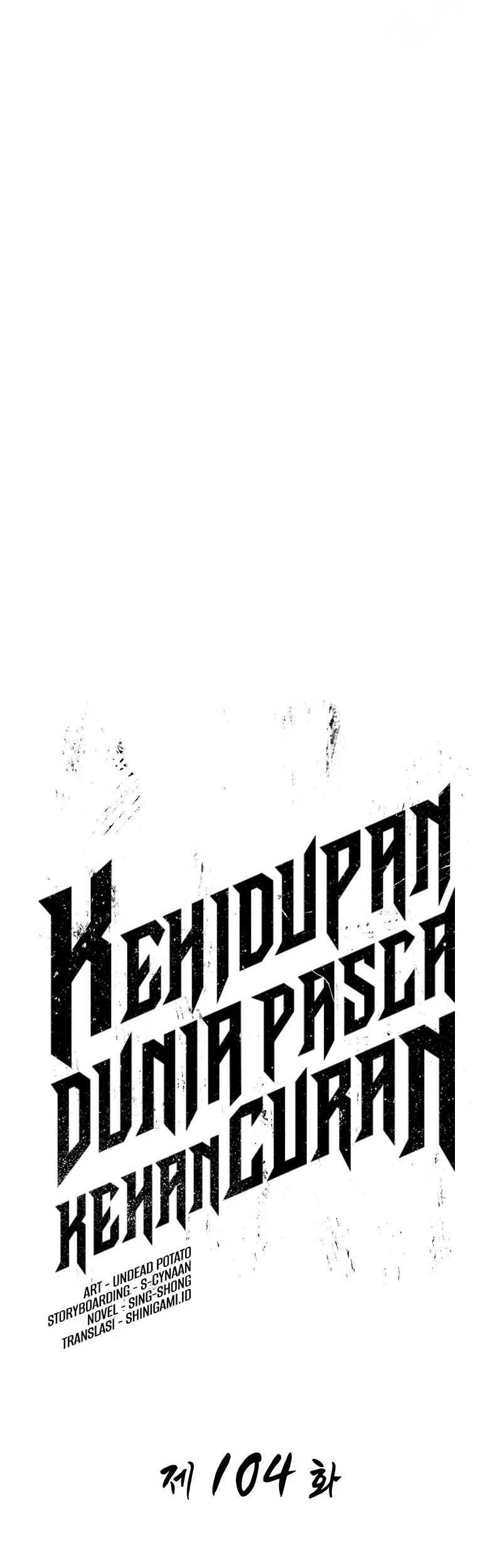 The World After the Fall chapter 104 halaman 17
