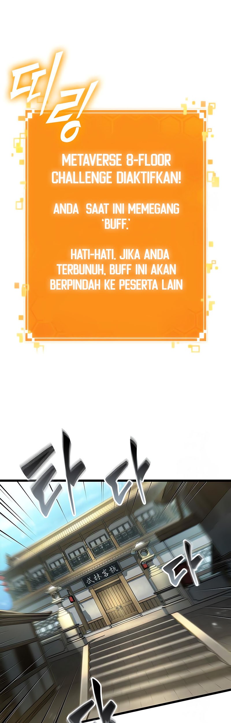 The World After the Fall Bab 143 halaman 51